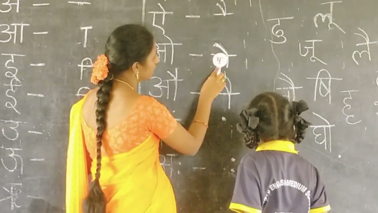 ST. ANN'S ENGLISH MEDIUM HIGH SCHOOL NUZVID ##Hindi  activity ##