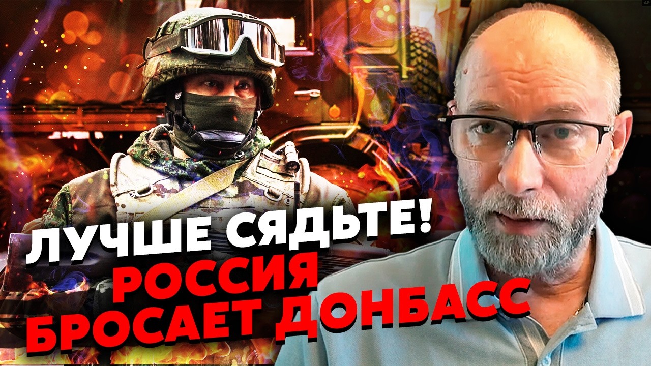 💣Срочно! ПЕРЕЛОМ НА ФРОНТЕ. ВОЙСКА РФ УХОДЯТ НА НОВОЕ НАПРАВЛЕНИЕ. Жданов: это разрежет ОБОРОНУ ВСУ