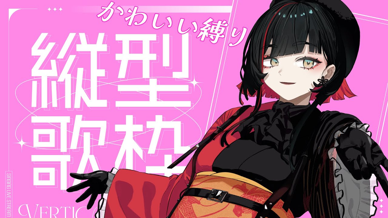 【