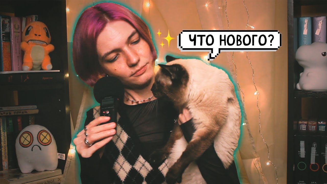 И снова приветы! | Есть talk?