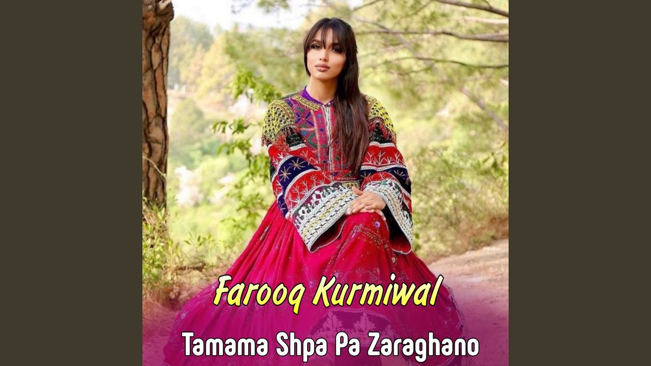 Tamama Shpa Pa Zaraghano