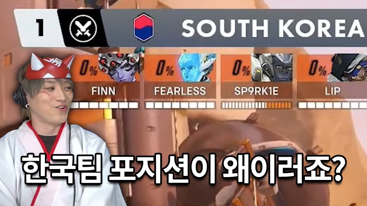 옵드컵에서 한국팀이 즐겜으로 양학하는걸 본 일본인의 반응