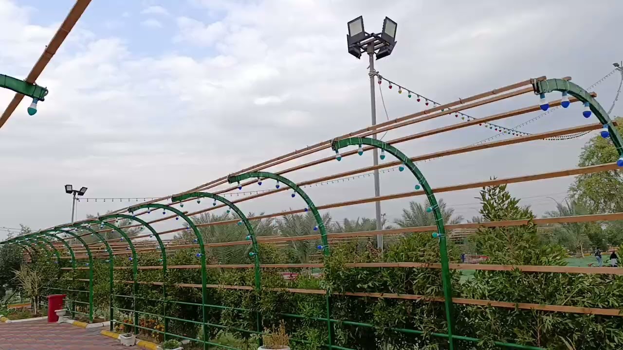 متنزه الحزام الاخضر كربلاء المقدسه