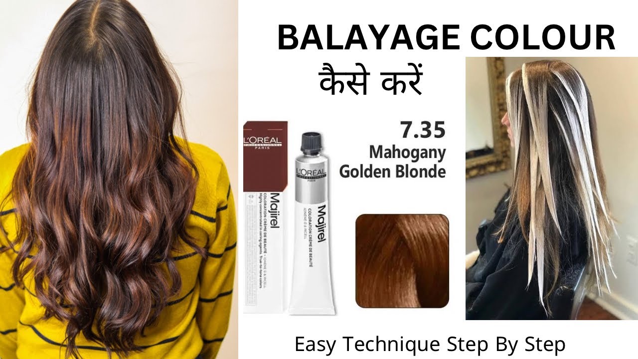 HOW TO BALAYAGE | BALAYAGE कैसे करें full Practical in Hindi | Step By Step | Dcutz HAIR TUTORIAL