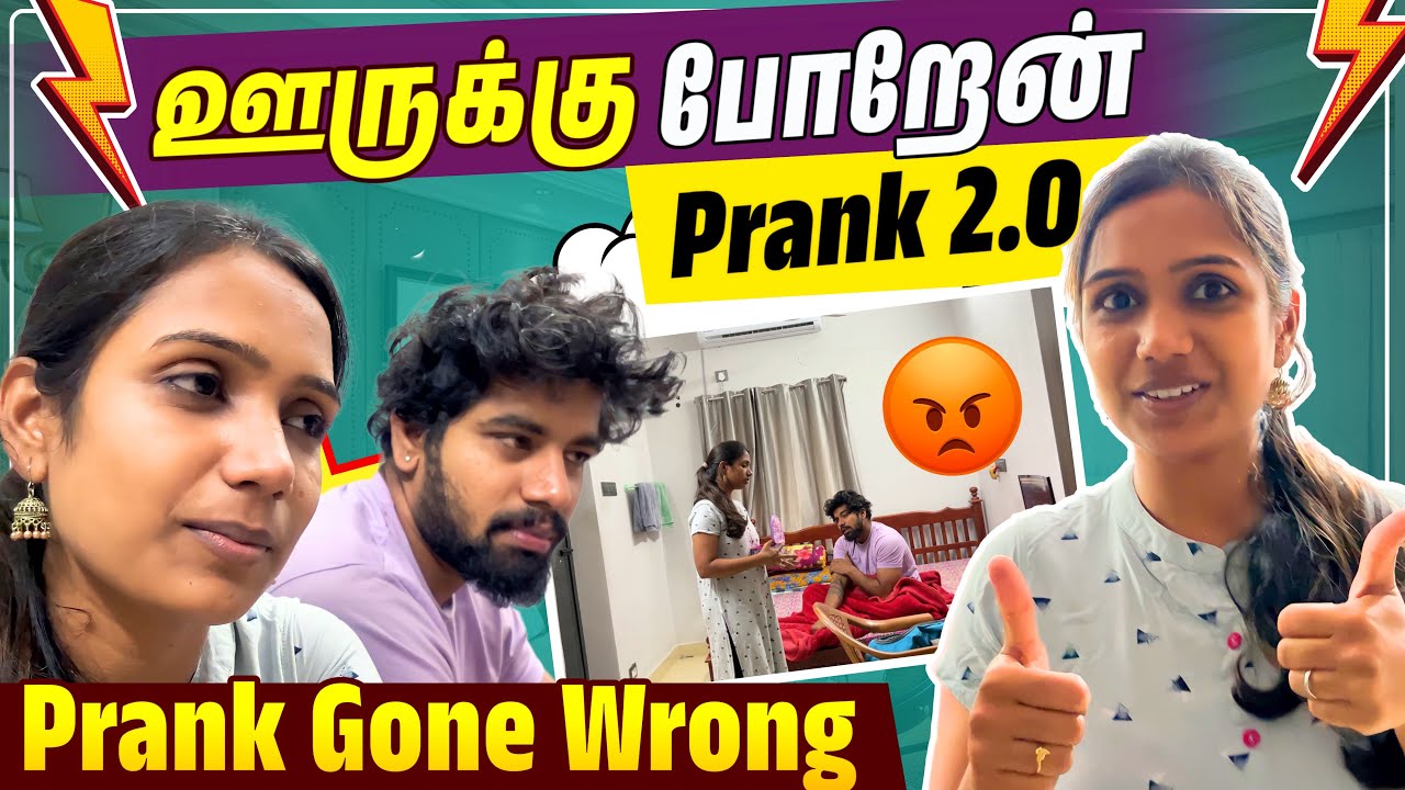 OORUKU POREN PRANK 2.0|| WATCH TILL END FUN GUARANTEE #couplevlogs #prank #love #funny #couple