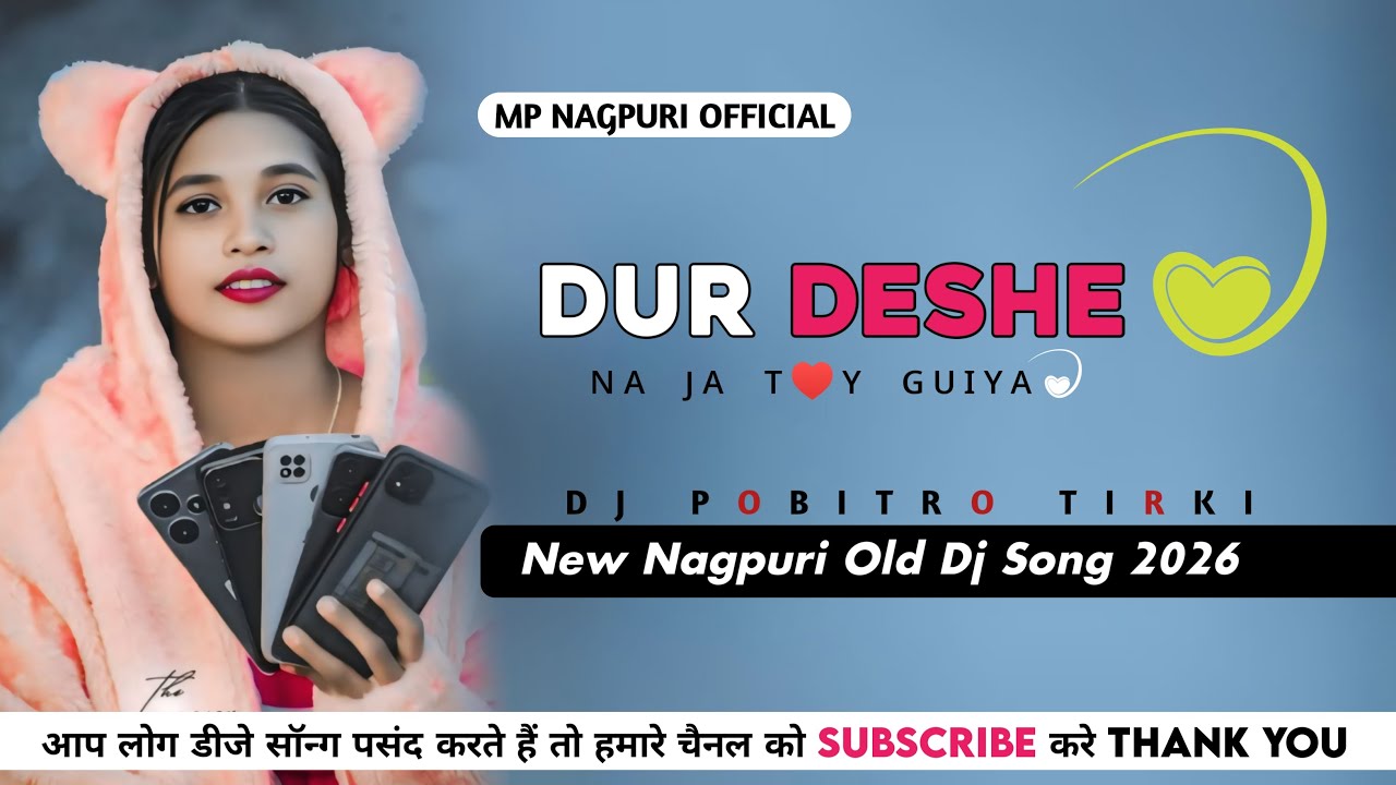 Nagpuri Dj Song 2026 🌿 दूर देशे ना जा 😔 Old nagpuri Song 🌿 Nagpuri Dj Song Remix  2027🌿 Nagpuri Gana