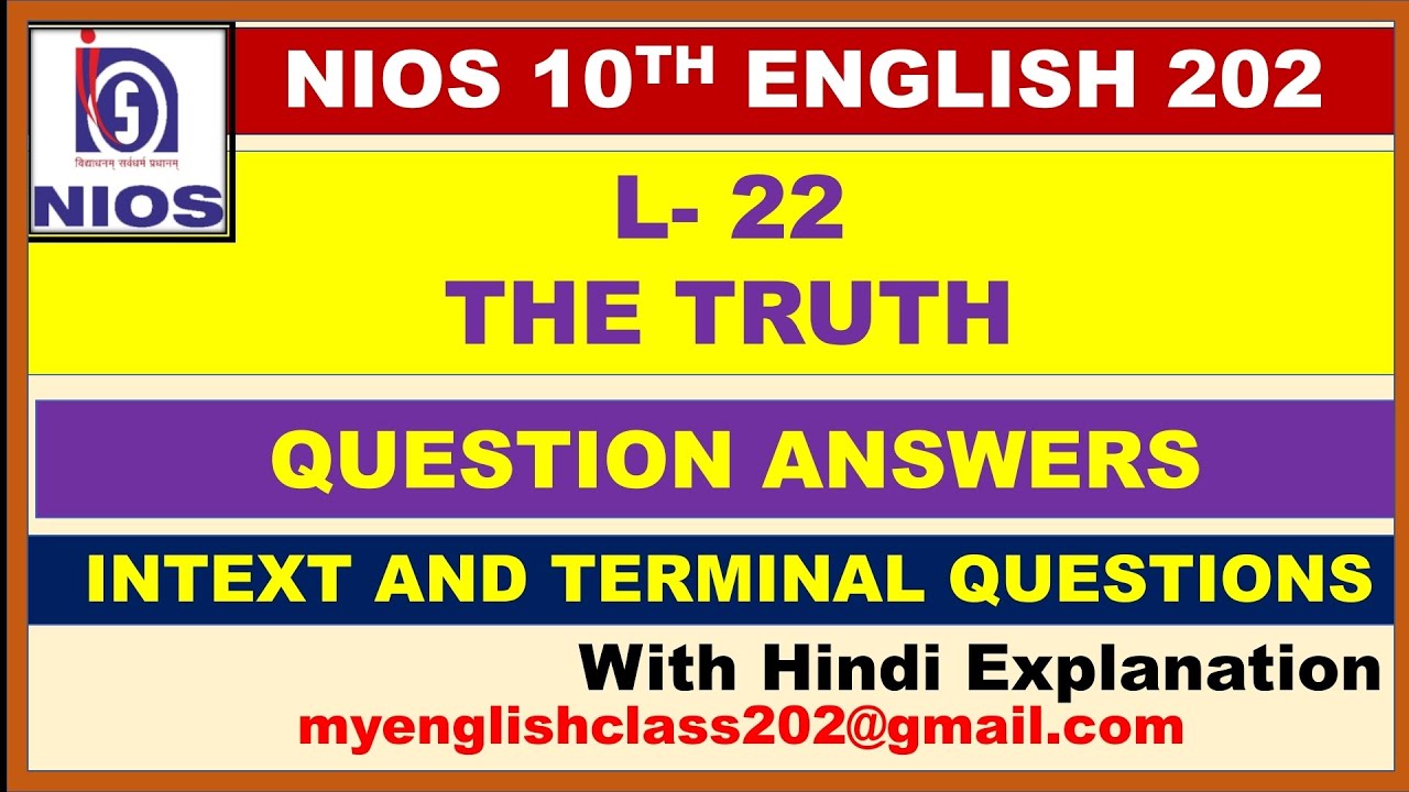 LESSON- 22 THE TRUTH || CLASS 10TH || NIOS || ENGLISH 202 || QUESTION ANSWERS