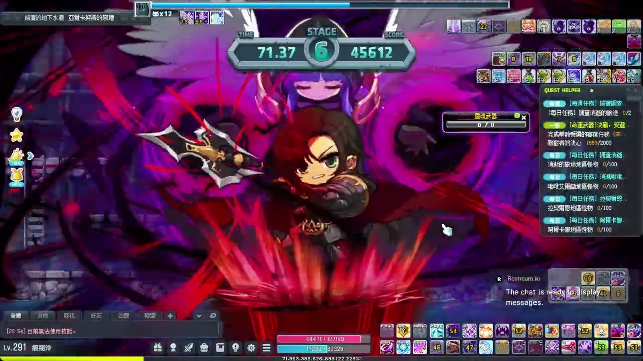 TMS  新楓之谷 【小霖】6轉 黑騎士 戰鬥力9.0億 下水道戰鬥力6.1億 下水道 131989分 (2026.3.10)