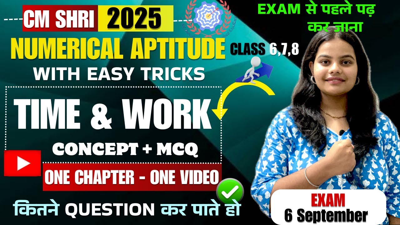 CM SHRI NUMERICAL APTITUDE TIME & WORK ONE CHAPTER  - ONE VIDEO SERIES MCQ #cmshri #cmshrischool 