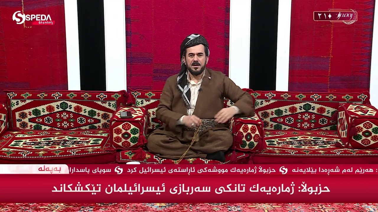 نەسیمی سەحەر