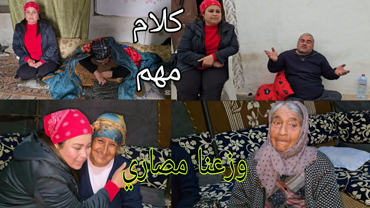 وزعنا فطرة الصائم على اهل الضيعة مع كلامهم في آخر الفيديو#قناه_ام_رودي #اكسبلور 
