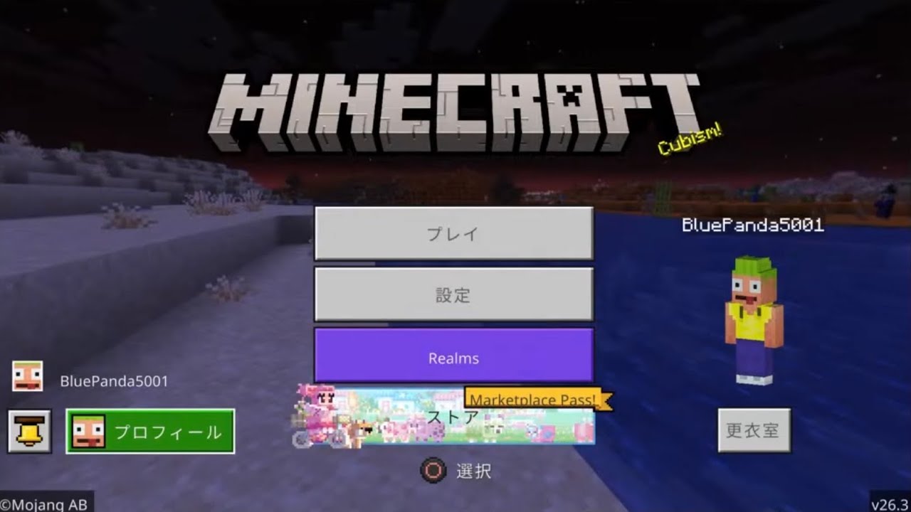 【マイクラ 002】初見/初心者/未プレイ歓迎　操作がムズ過ぎてイライラしませんように…　#Minecraft #マインクラフト 