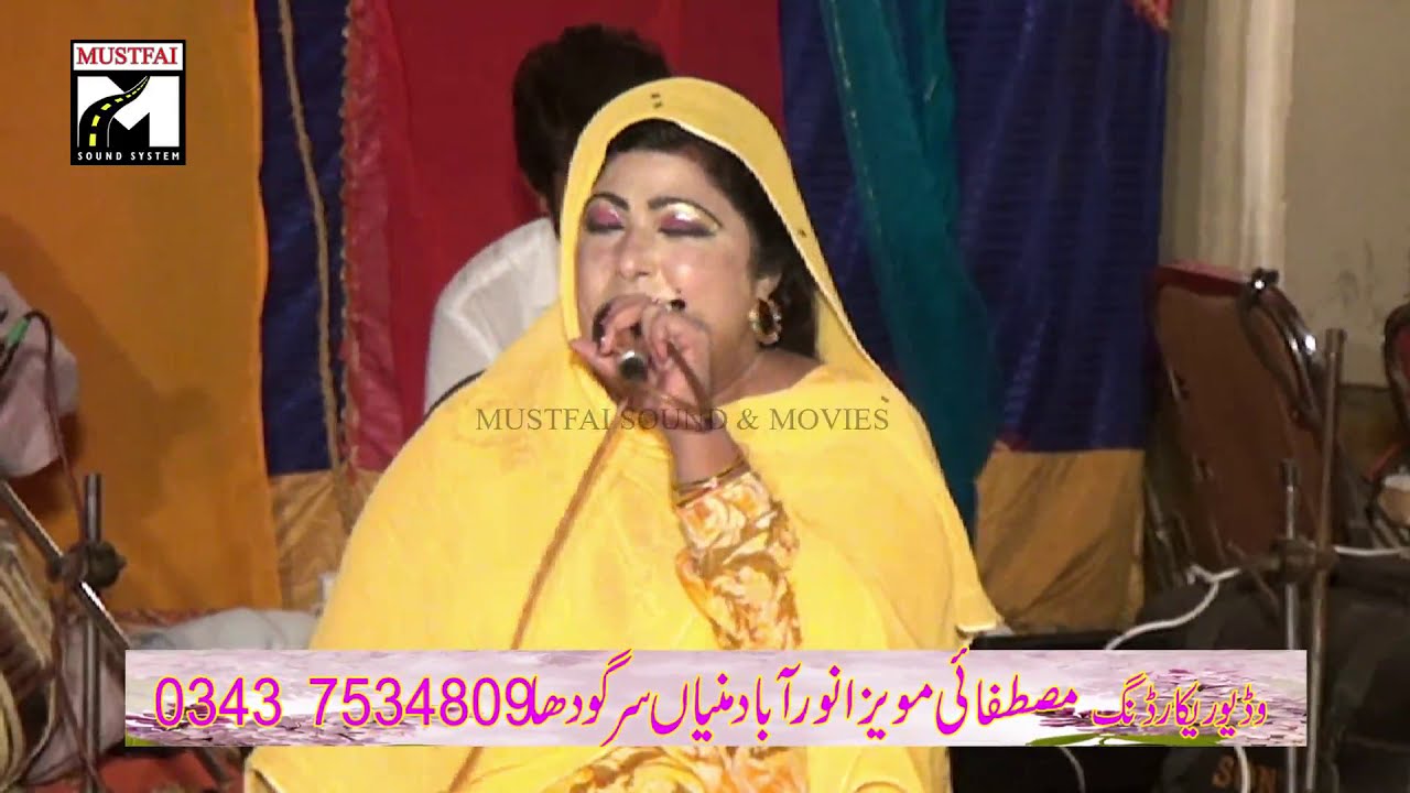 new panjabi  gon mahiye  medam rehana malik and zulfiqar zulfi 51 chak