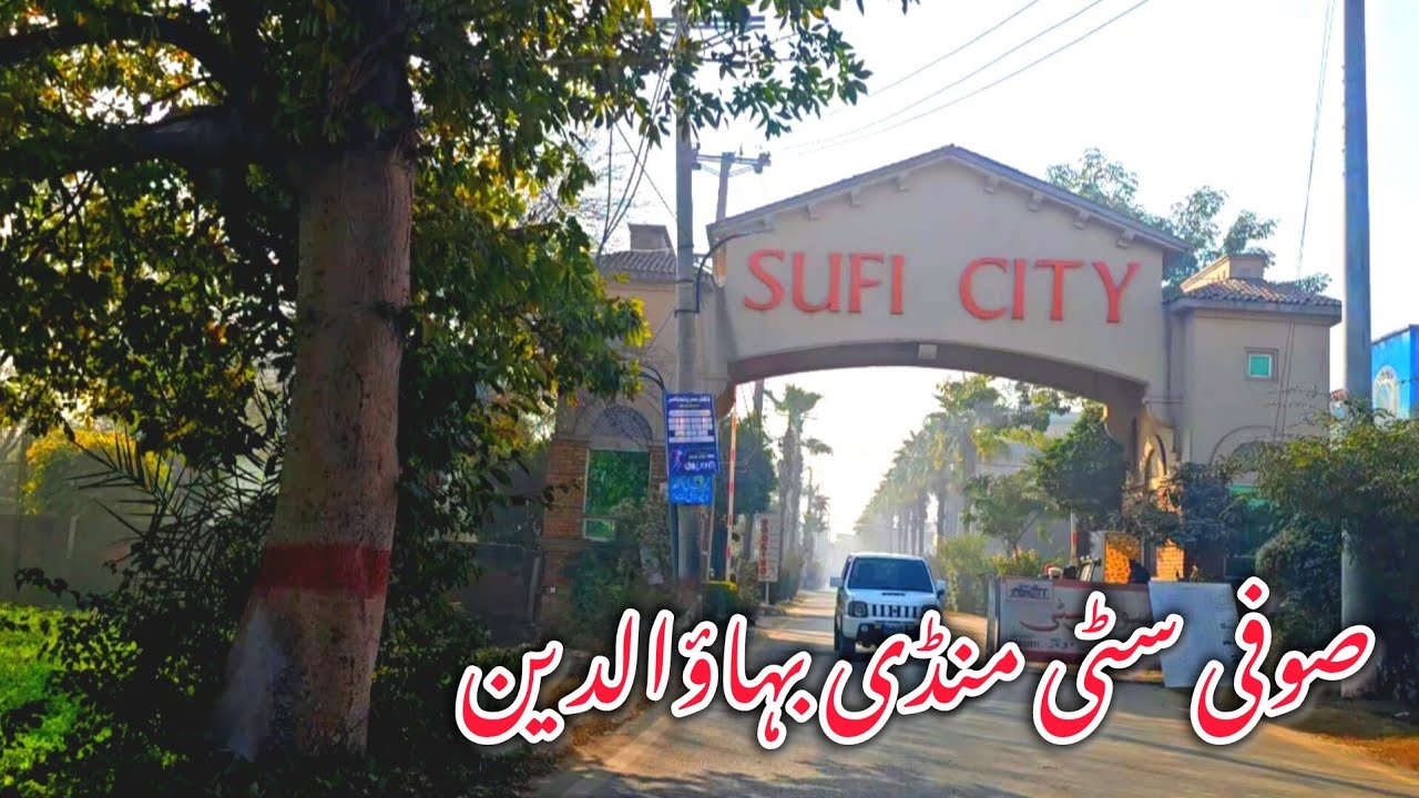 Sufi City Mandi Bahauddin | housing society in mandi bahawaladin | #suficity