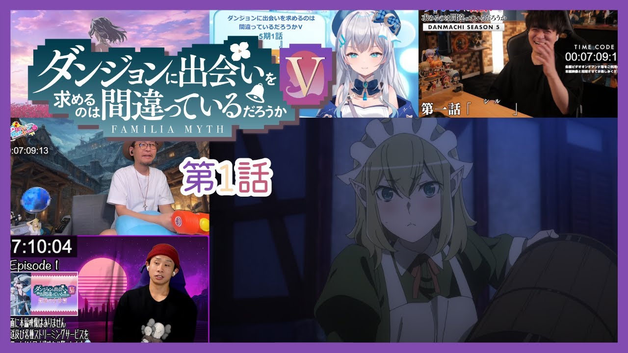 【ダンまち】 5期 1話（豊穣の女神篇 第1話）反応集｜リアクション｜DanMachi Season 5 Episode 1 Reaction Mashup