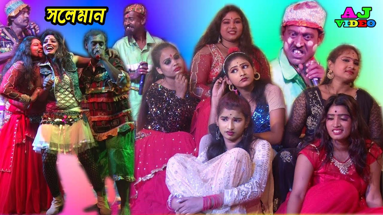 তুমি যদি রাজি থাকো গো করবো আমি বিয়া কন্যা গো