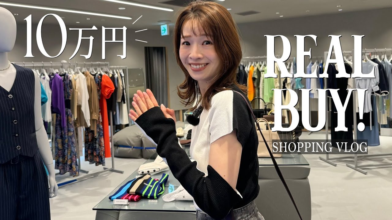【SHOPPING VLOG】予算10万円で春物ショッピング！【NEWoMan横浜】