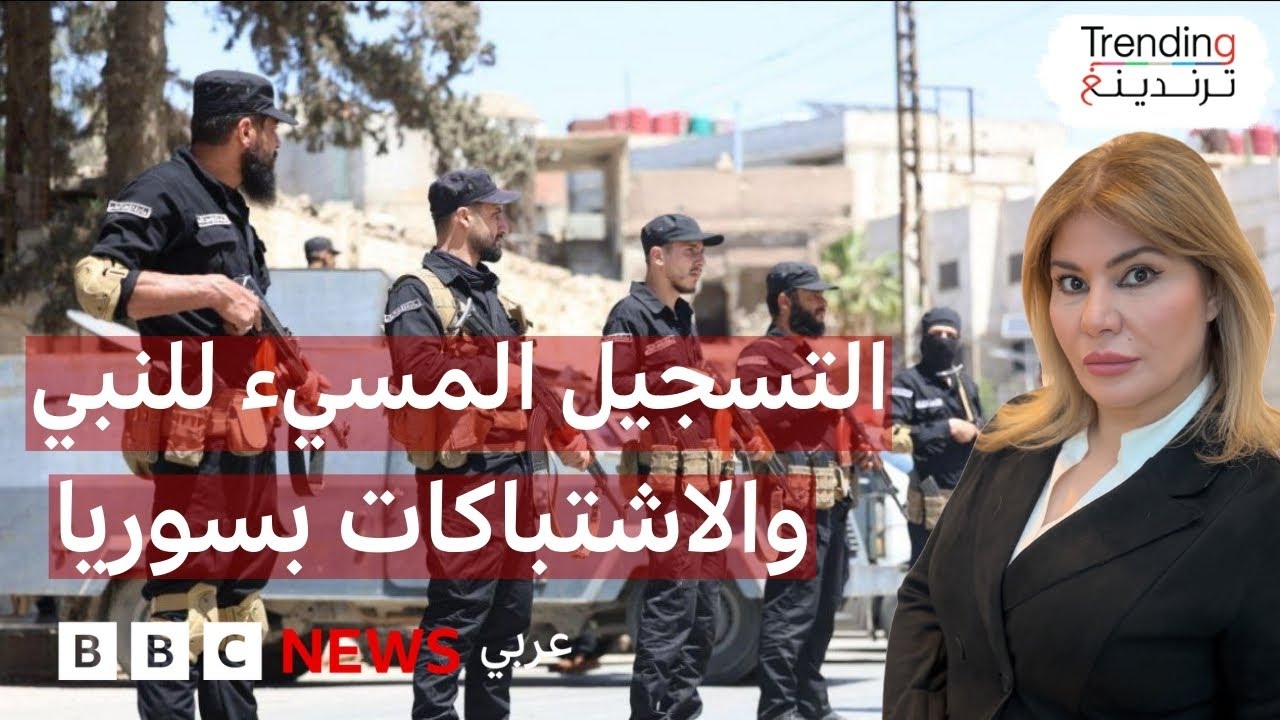 تسجيل 