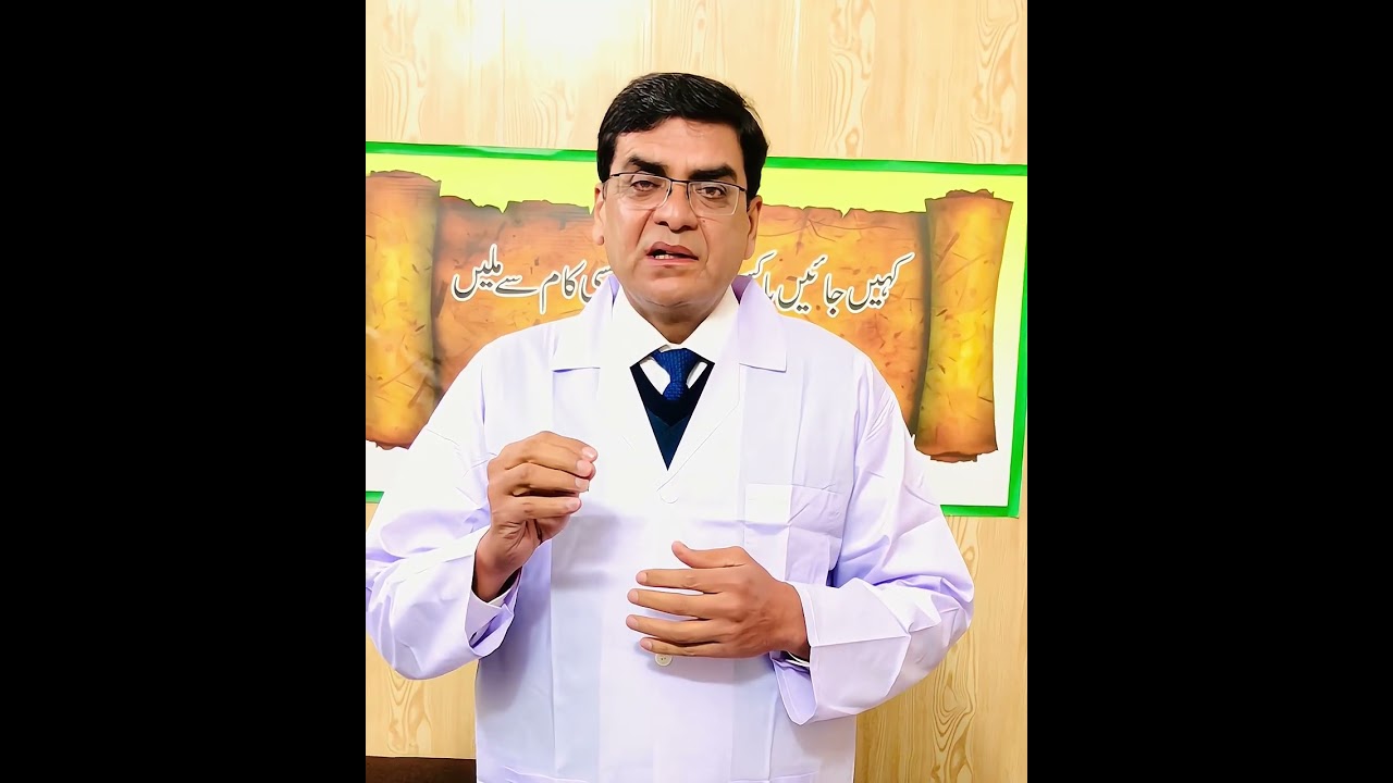When Treatment Is Urgent  