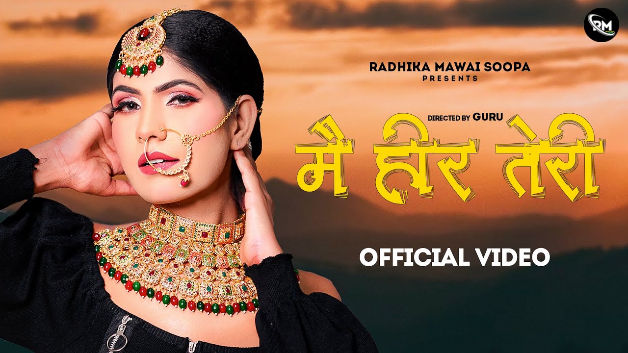 मै हीर तेरी | Main Heer Teri | Love Song Rasiya | Bhupender Khatana | Radhika Mawai