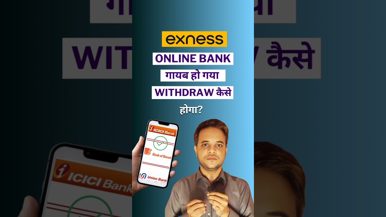 exness withdraw new update| exness withdraw problem #exness #exnesstrading #viralvideo