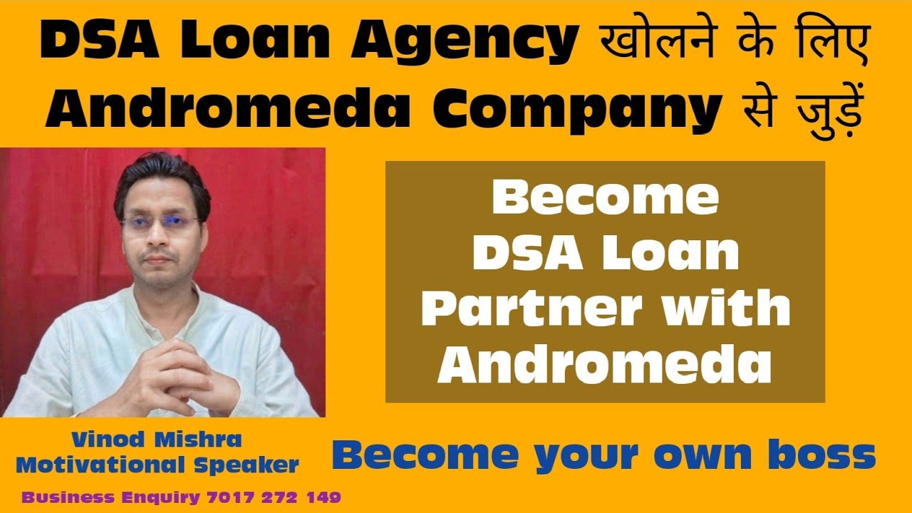 How To Start A Loan DSA Agency Business In India #DSA #DSABusiness #LoanBusiness #Bankdsa