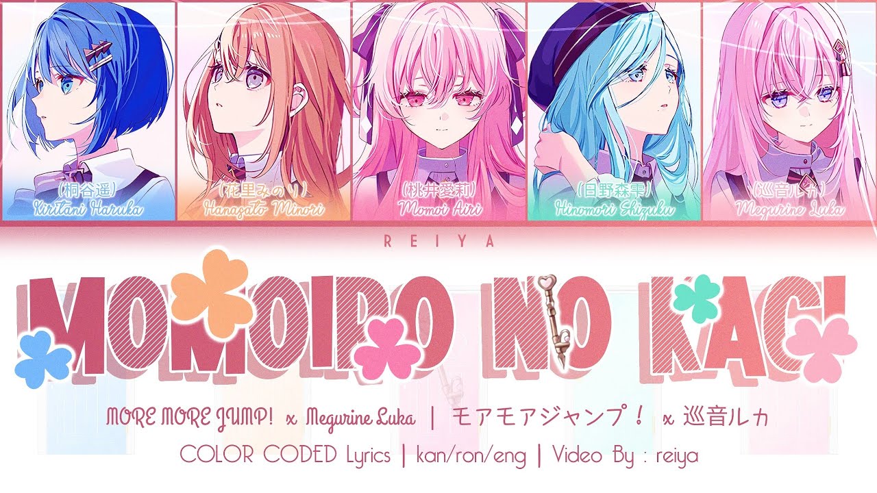 [FULL] Momoiro no Kagi (The Peachy Key) ― MORE MORE JUMP! × Megurine Luka [kan/rom/eng]