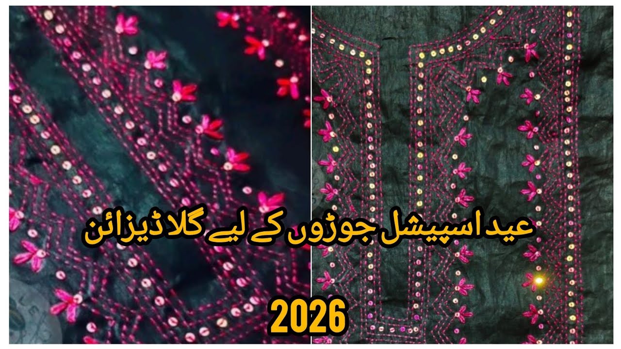 Stylish Lawn Cotton Plain Suit Designs For Summer 2026 ||Plain Suits Design||Plain Dress Designs