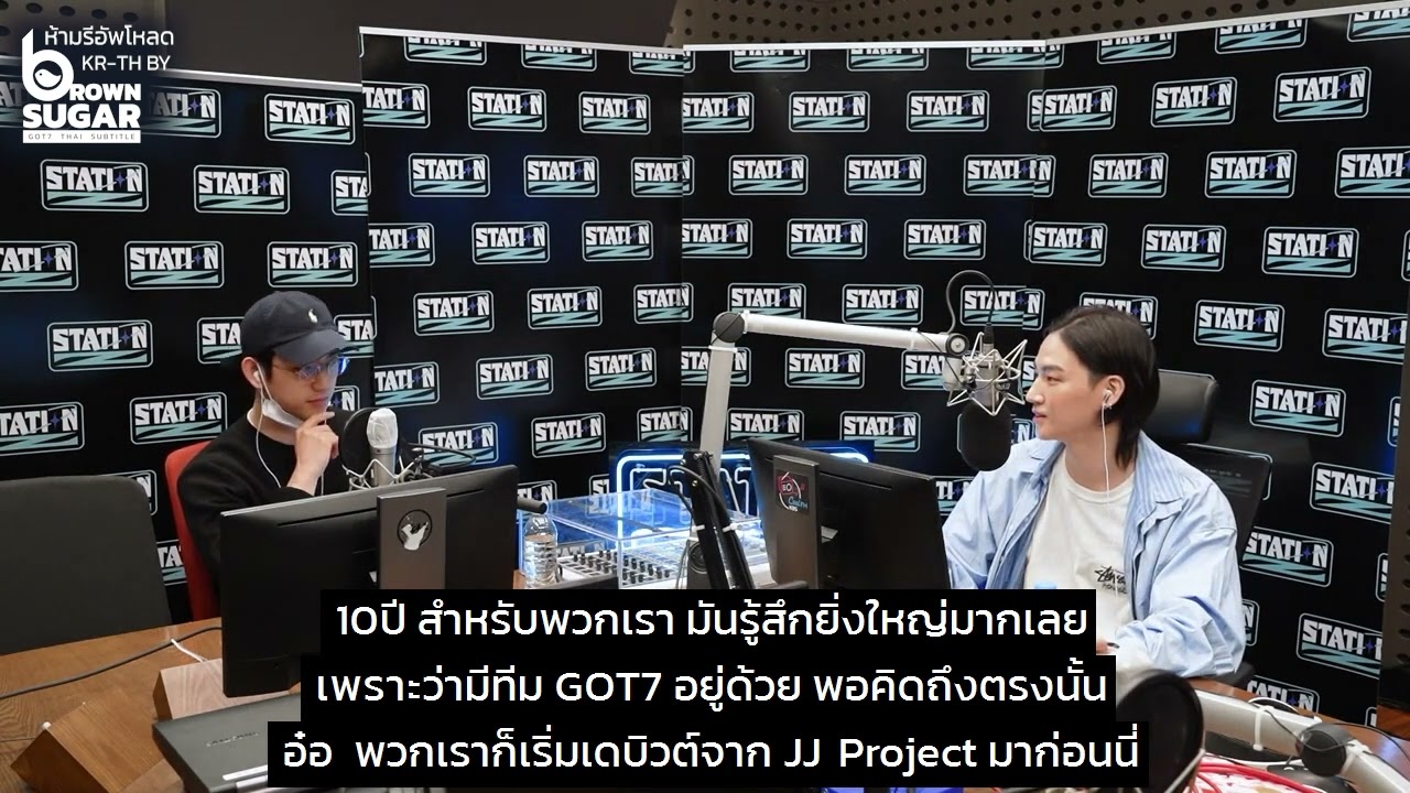 [ไทยซับ] 220420 Station Z JAYB's R&B with Jinyoung