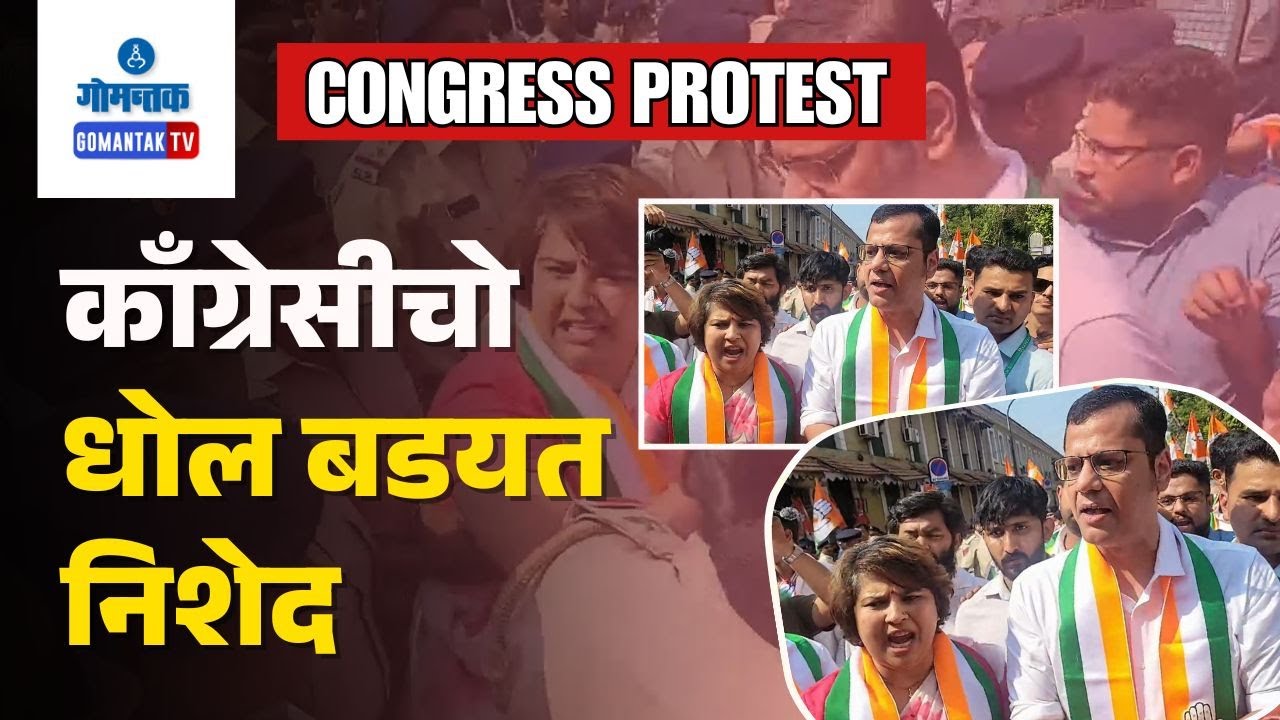 Congress Protest - Goa Youth Congress Hits the Streets Over Rising Unemployment | Gomantak TV