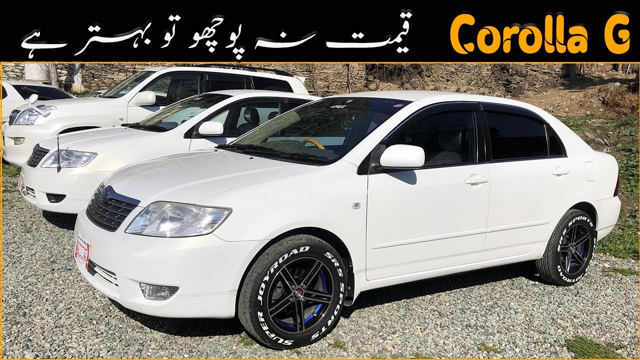 Toyota Corolla G | Ncp Low Budget Cars in Swat | Corolla G 1500cc