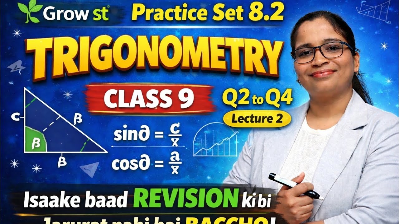  Practice Set 8.2 | Lecture 2|Q.2 to Q.4 |Class 9 | Trigonometry | Geometry| Maharashtra Board | M2