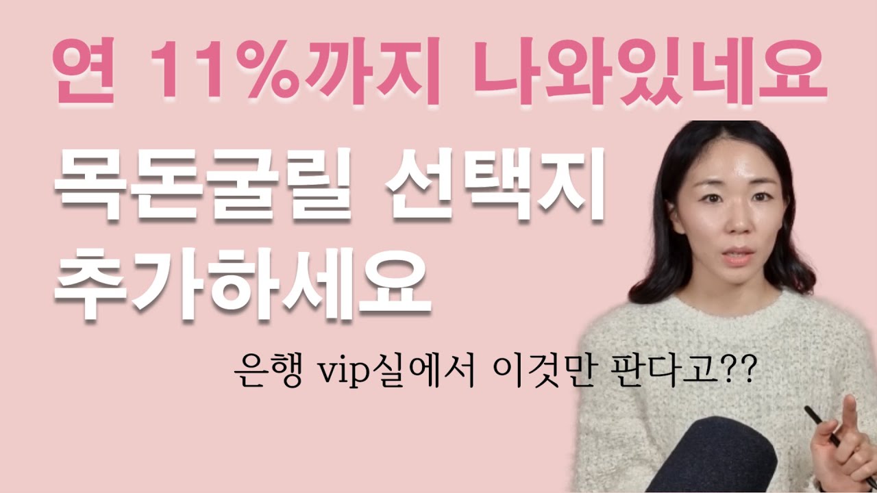 ELS 가장 쉽게 이해하기 (ELS 장단점, 기초자산, 배리어, knock-in)