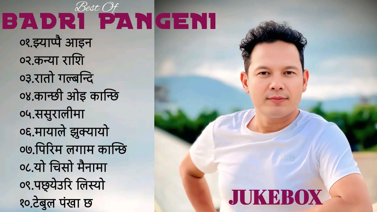 Badri Pangeni Songs | New Romantic Dancing Lok Dohori Songs 2082 | Folk Songs Collection 2026