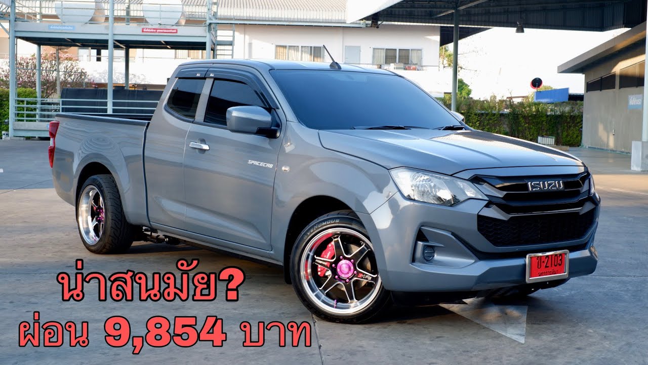 โหลดหน้า 2 หลัง 3 แม๊ก 18‘ ยาง 245/45/18 #อีซูซุ2024 #isuzu2024 #newisuzudmax #อีซูซุดีแมคซ์