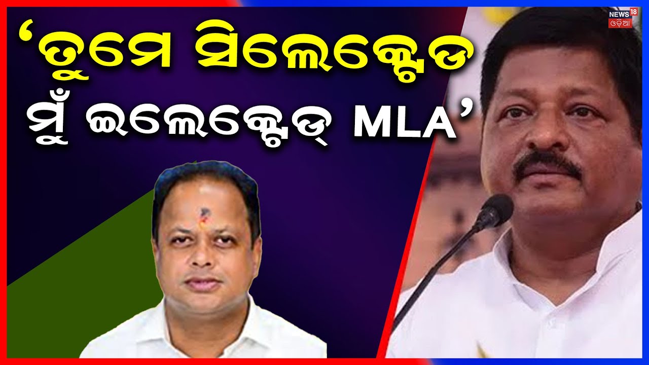 Mahanga Politics Heats Up | Sharada Pradhan vs Pratap Jena | BJD Leaders Trade Allegations Odia News