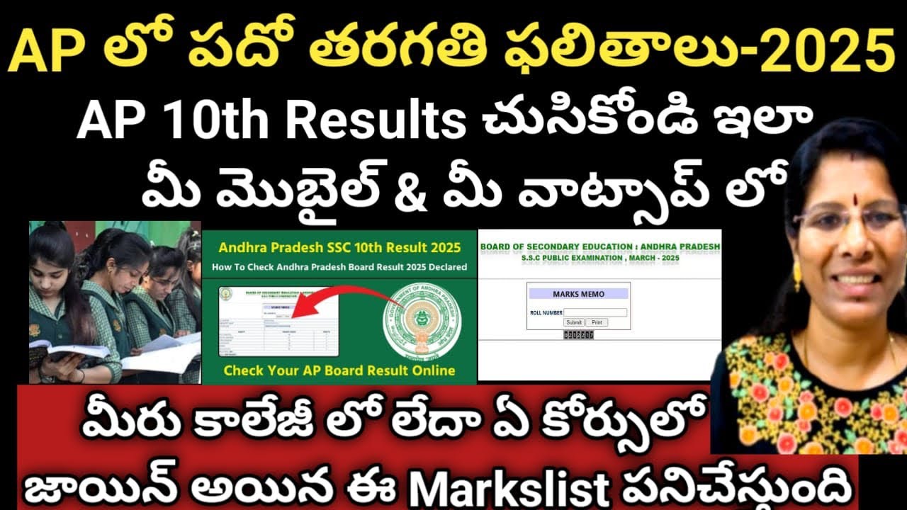 AP SSC RESULTS 2025 Declared Today|| How to check Results & How to Download MarksList|| BSEAP#update