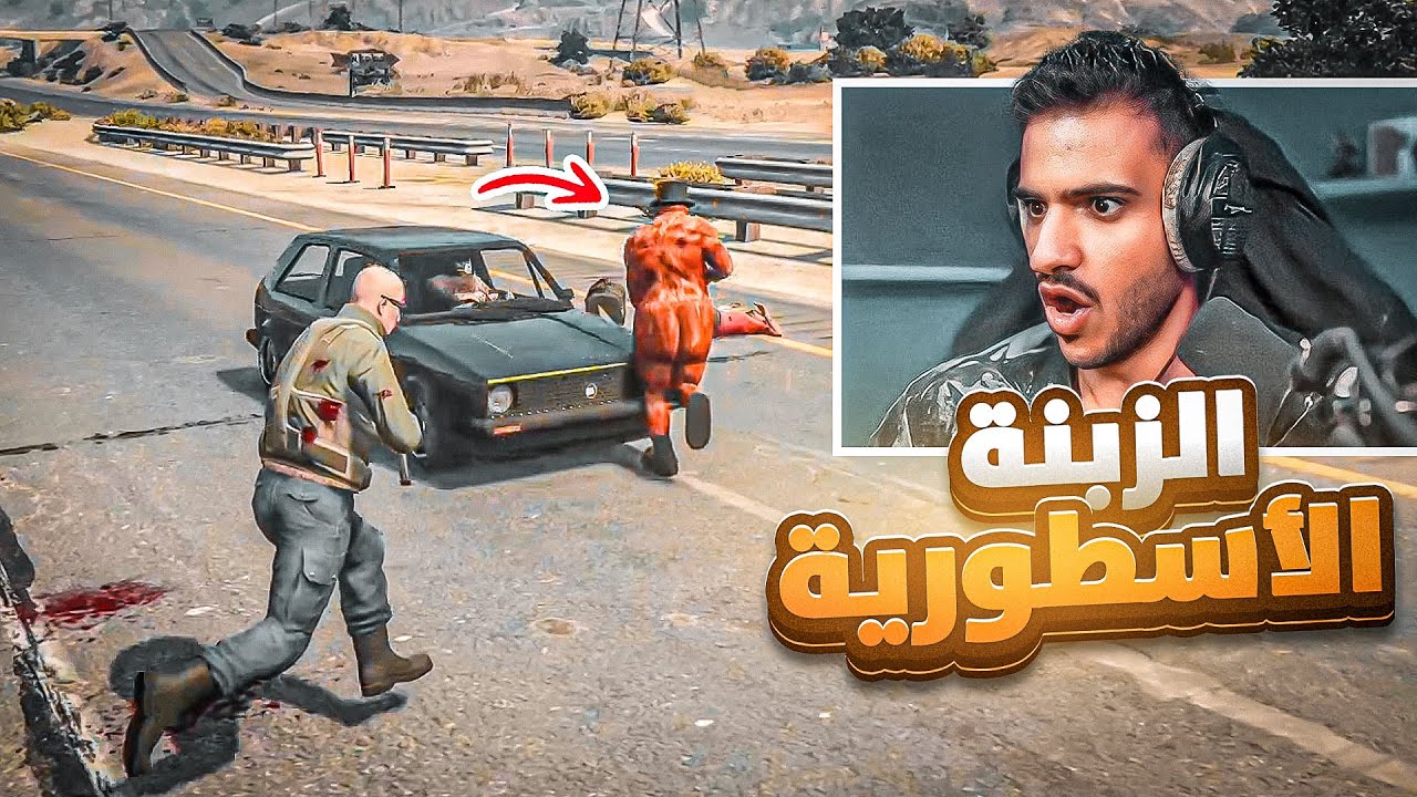 #زومبي