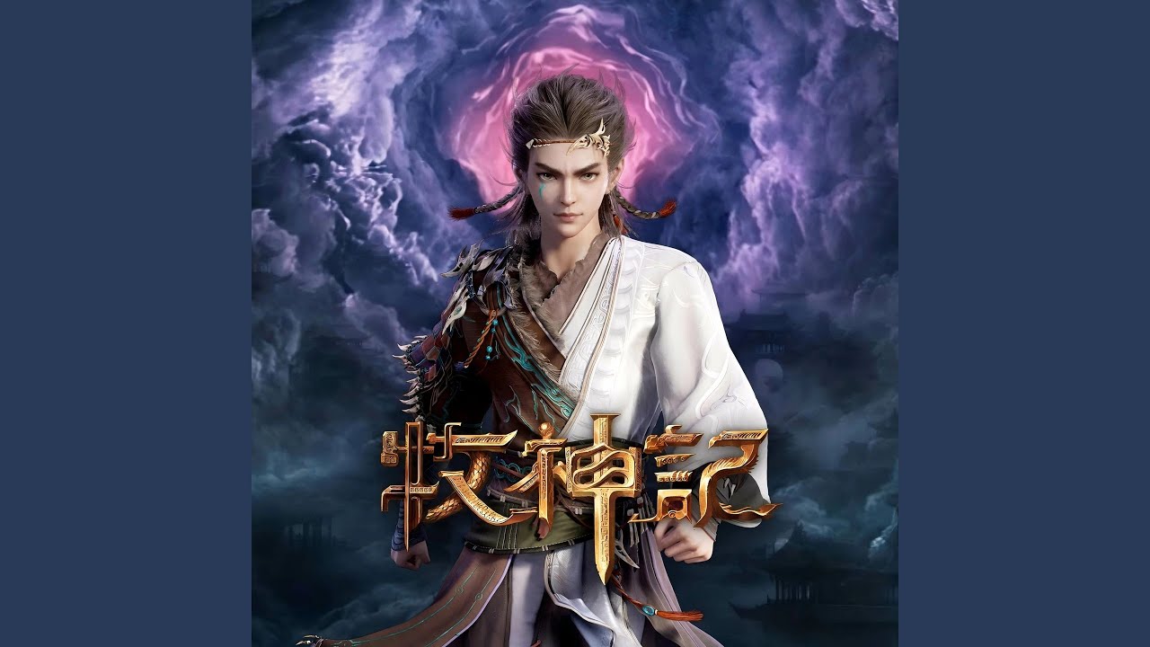 诡雾惊魂