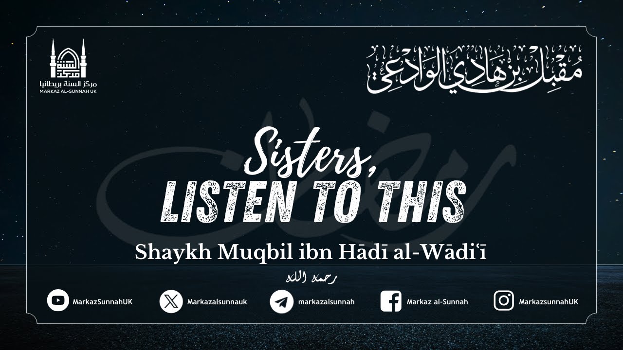 #taraweeh Fiqh | An Advice to Sisters | Shaykh Muqbil
