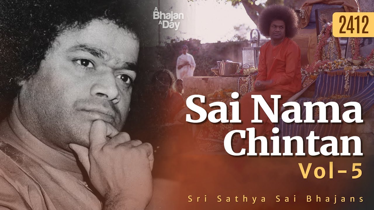 2412 - Sai Nama Chintan Vol - 5 | Sri Sathya Sai Bhajans