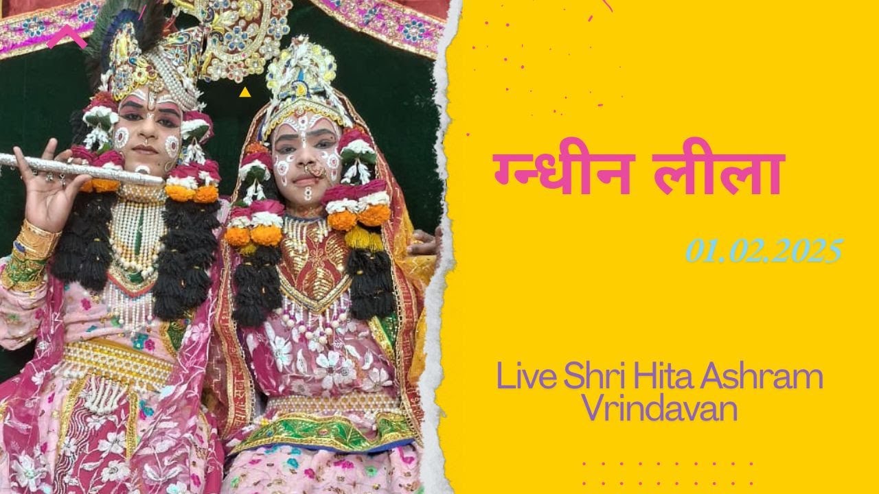 🔴 Live Raslila- live ग्न्धीन लीला || Shree Hita Ashram Vrindavan || (01/02/2026) ||