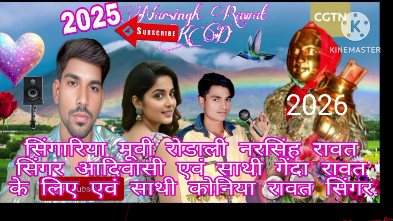 4 फ़रवरी 2026