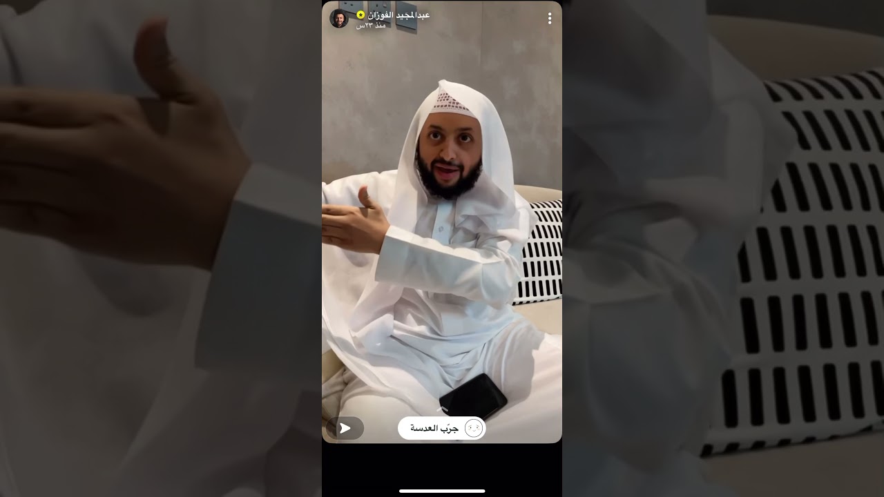 تفسير الرؤى ومعانيها مع مفسر الرؤى د.ياسر البواردي | سناب عبدالمجيد الفوزان (2)