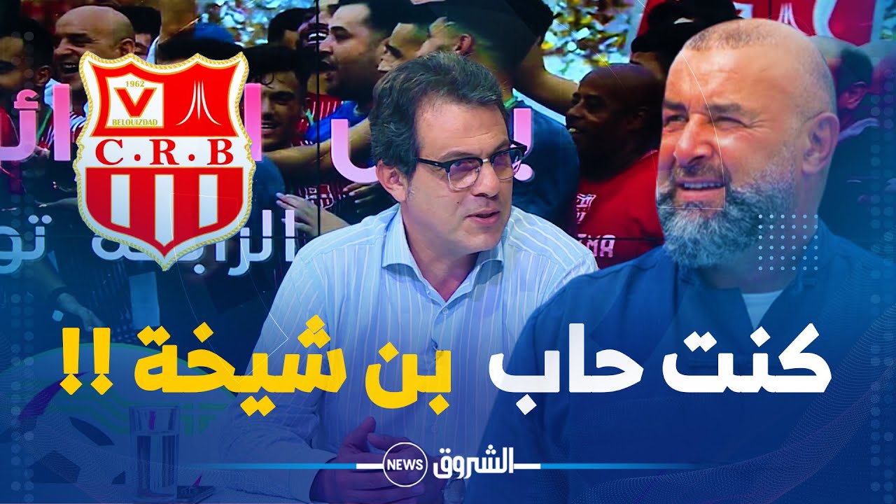 مهدي رابحي.. إقترحت بن شيخة لتدريب السياربي قيل الإتيانبنبيل الكوكي ..