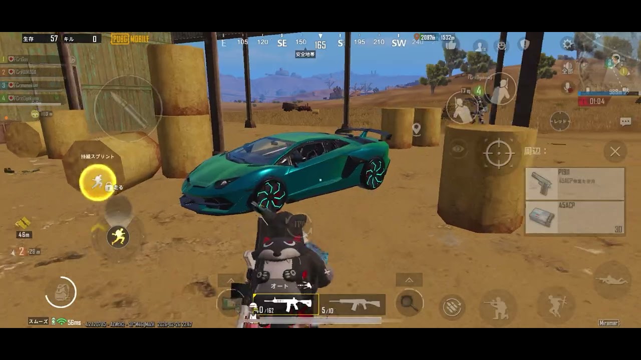 Soleil Cグル 15位 総合1キル 2戦目 mana視点【2026.02.26】