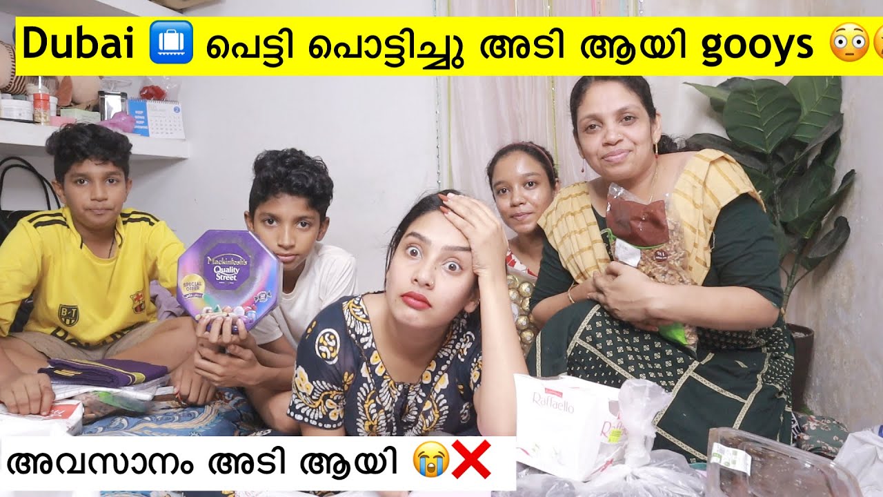 🙏പണ്ടാരം ഒന്നും വാങ്ങണ്ടായിരുന്നു ❌ Dubai പെട്ടി  വെട്ടി പൊളിച്ചു 🔨🪓😩😭😭 #glamyganga #