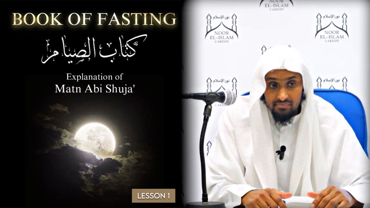 Book of Fasting (1/2) | Shaykh Sa'eed Hassan