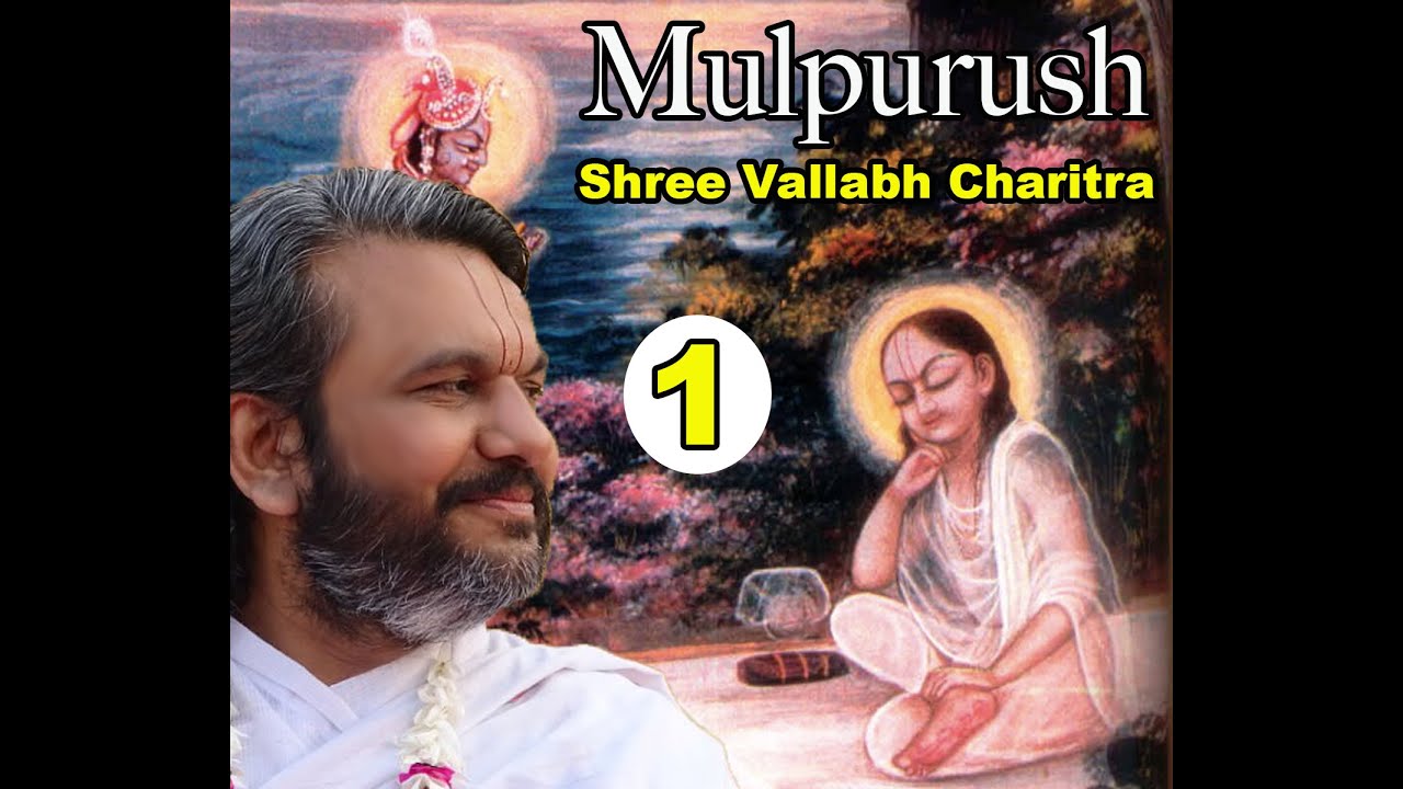 Mulpurush - Shree Vallabh Charitra - 1