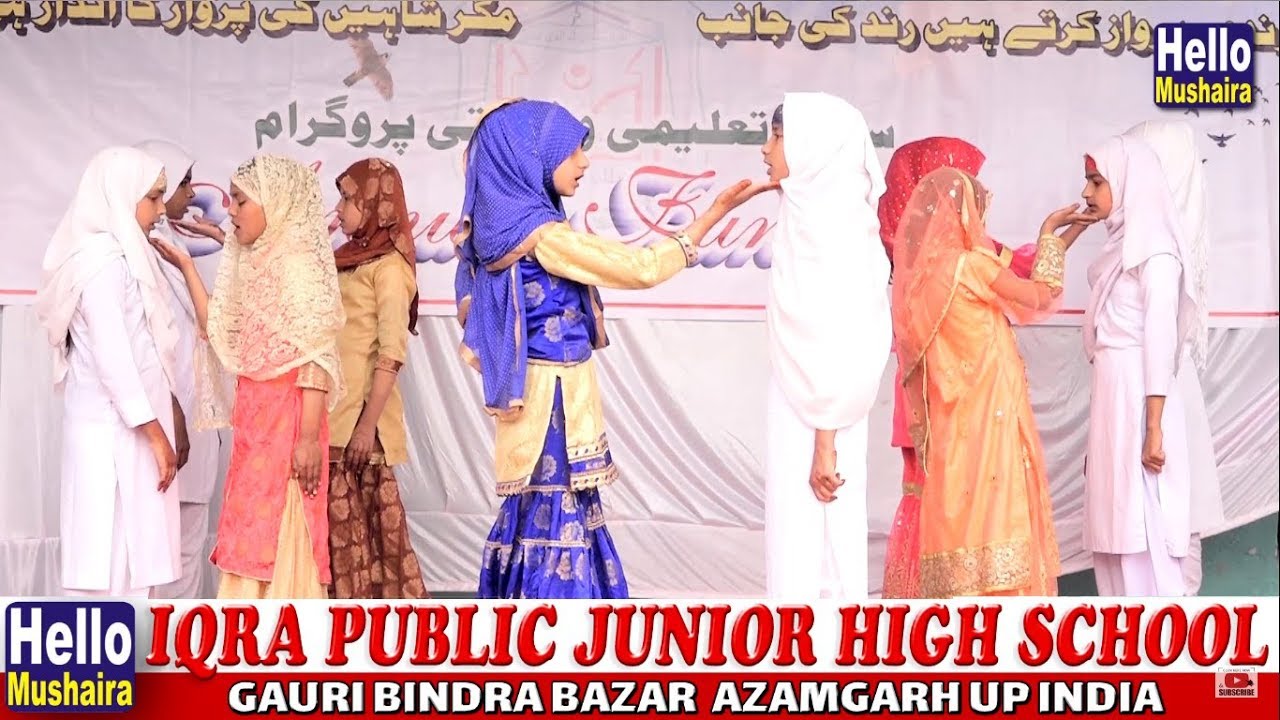 दर्द भरी नज़्म सुनकर आँखों से आंसूं आ जायेंगे | Annual Function | Iqra Public School Bindra Bazaar